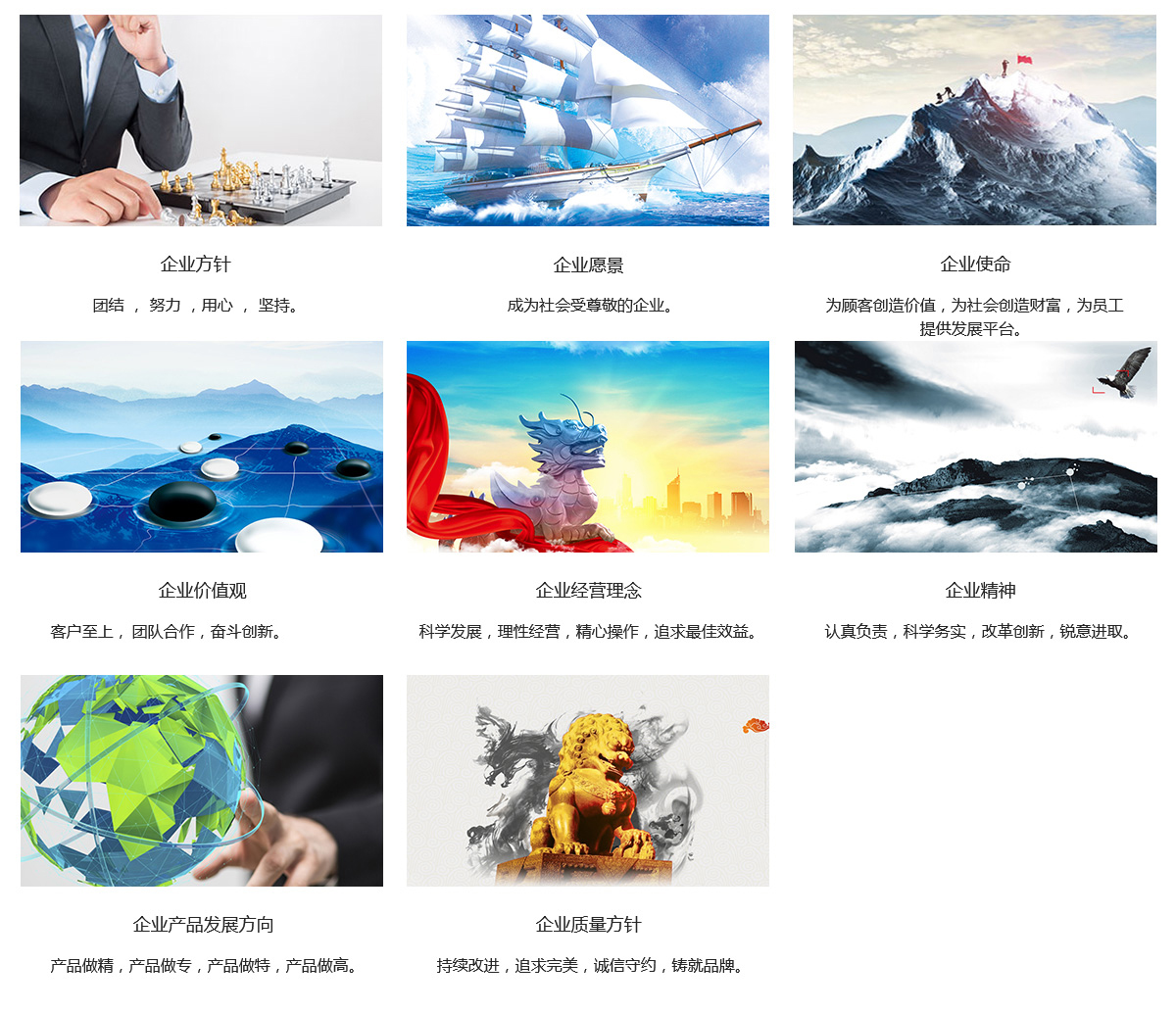營銷網絡